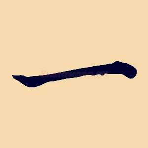一
