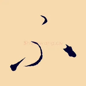 不
