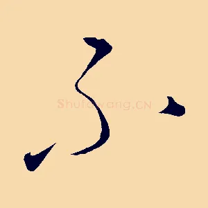 不