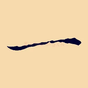 一