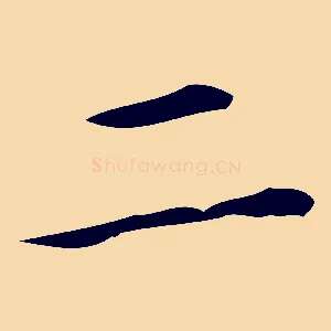 二