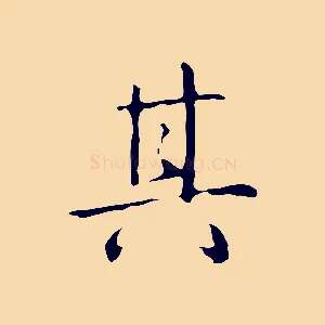 其