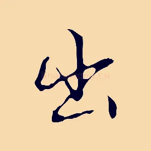 出