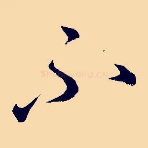 不
