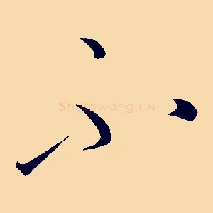 不
