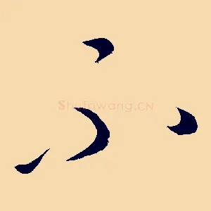 不