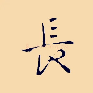 長