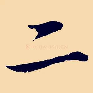 二