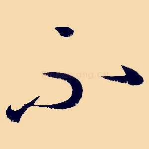 不