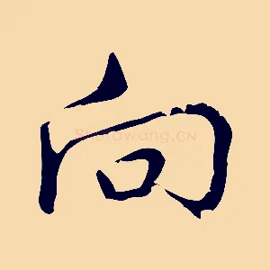 向
