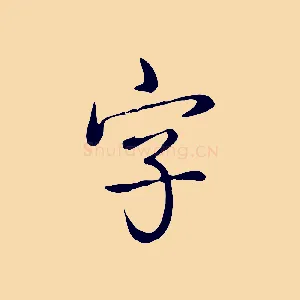 字