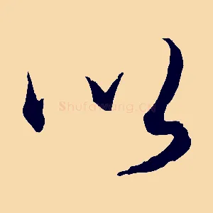以