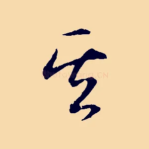 其