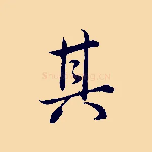 其