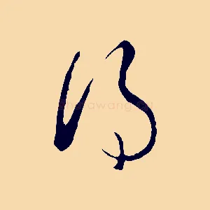 得