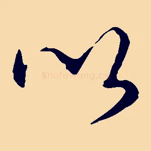 以