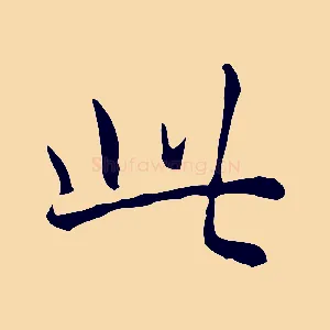此