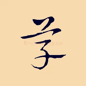 草