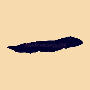 一