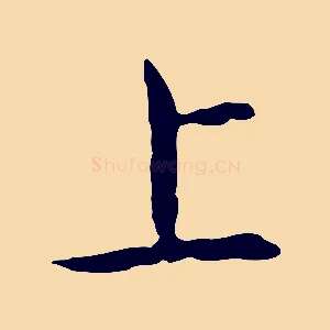 上