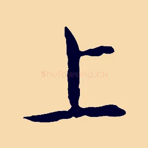 上