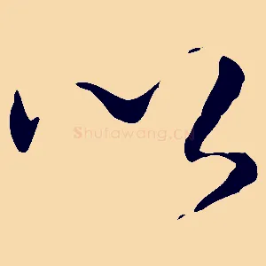 以