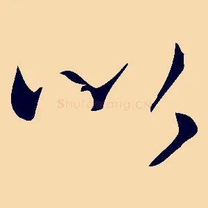 以