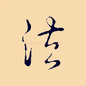法