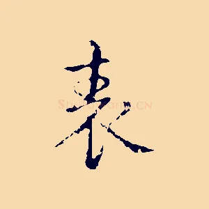 表
