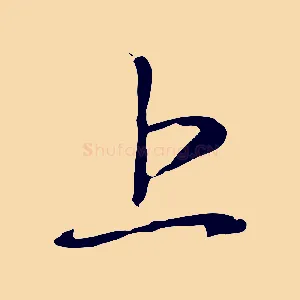 上