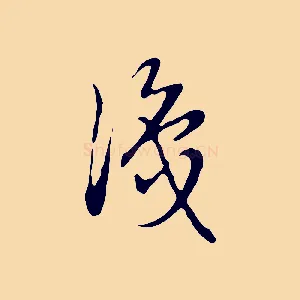 識