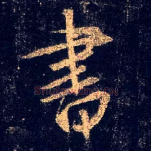 書