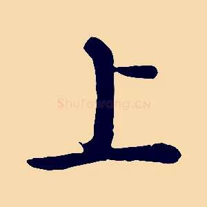上