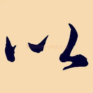 以