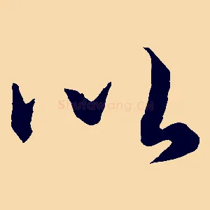 以