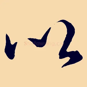 以