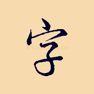 字