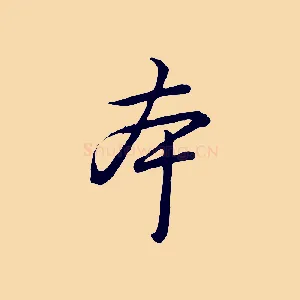 本
