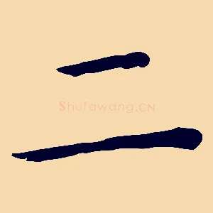 二