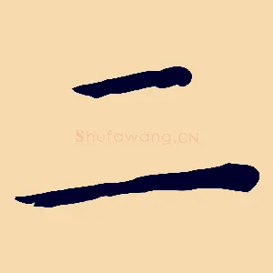 二
