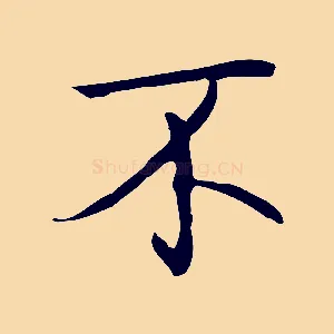 不