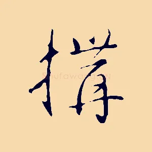 構