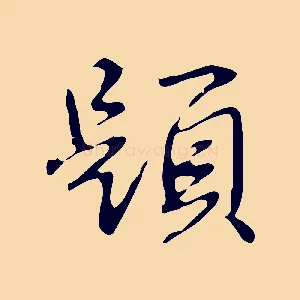 題