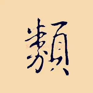 類