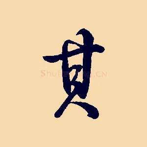 其