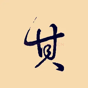 其