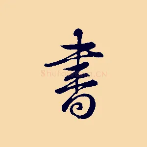 書