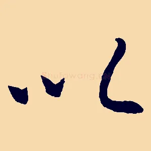 以
