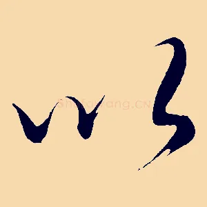 以