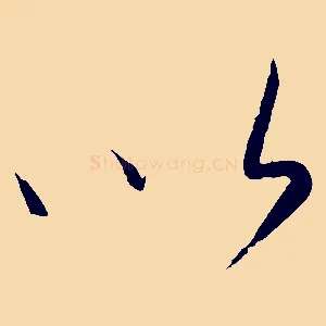 以